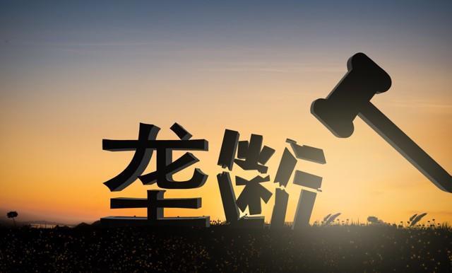 2026反垄断出重拳：10天3起约谈调查 反垄断无禁区