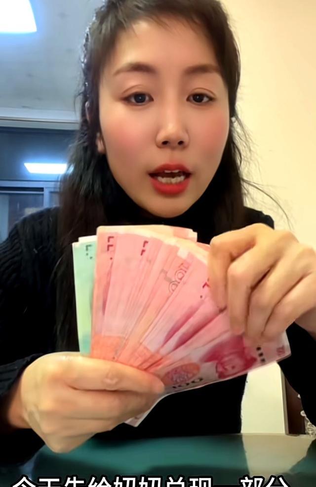 女儿要10元零花钱却让妈妈负债百万 互联网的魔幻现实