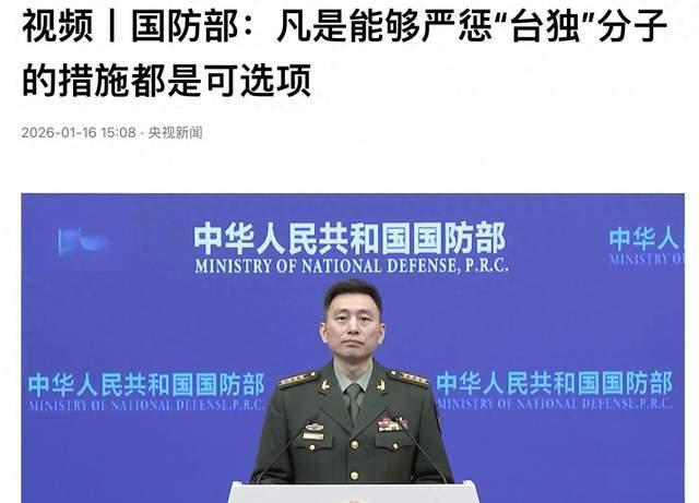 央视公开斩首画面，给 “台独” 敲响警钟：瓮中捉鳖，随时可斩