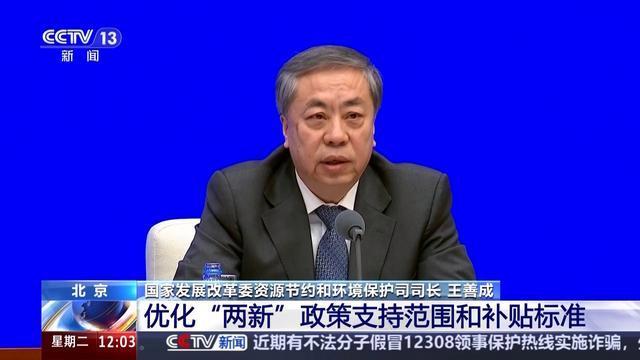 国家发改委将出台扩大内需战略实施方案 促进供需互促循环升级
