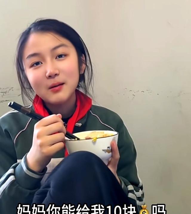 女儿要10元零花钱却让妈妈负债百万