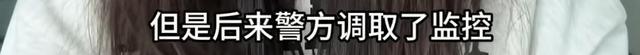 女子牵绳遛狗遭殴打 警方已介入 目击者作证也被打伤