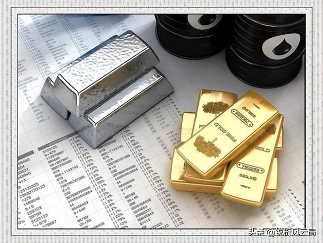专家解读黄金白银疯狂暴涨 定价权争夺引爆行情