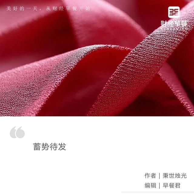 中国商业太空旅游蓄势待发