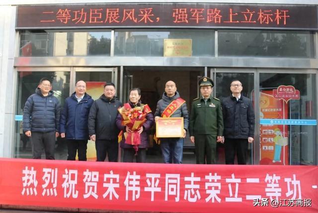 现役军人荣立二等功 喜报送到家