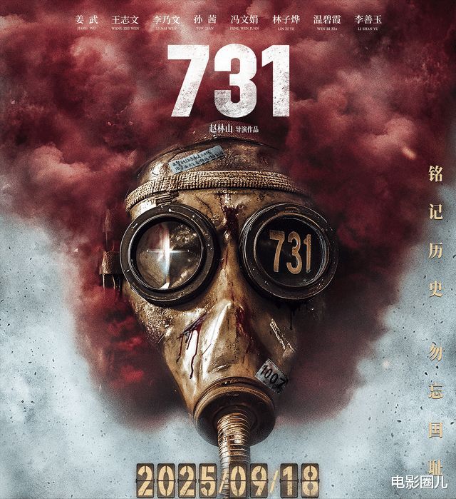 飞奔东说念主生3思看数破55万 春节档热度无敌