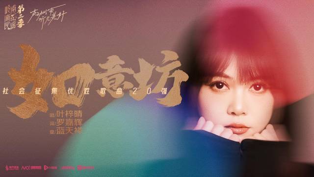 广州河汉这些地铁站皆有专属BGM 音乐画图有声城市舆图