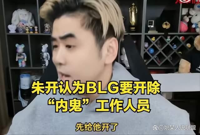 Bin 主动说念歉 与处罚层妥协