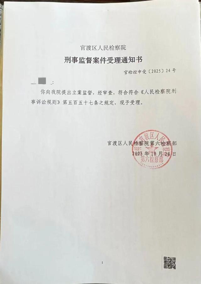 隐婚交往致女子自杀男子被判赔47万 情感骗局引发悲剧