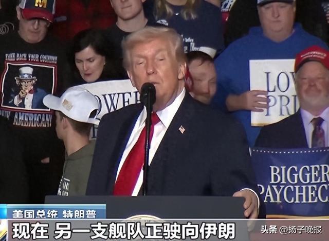 美国被曝已私下向伊朗提出4项要求 谈判条件引关注