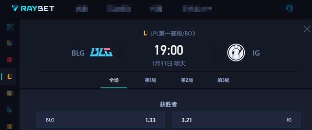 JDG对战AL 双雄争霸谁能胜出