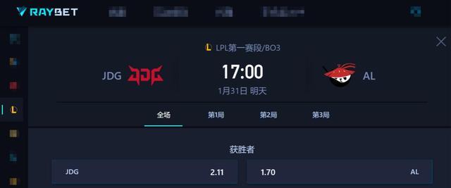 JDG对战AL 双雄争霸谁能胜出