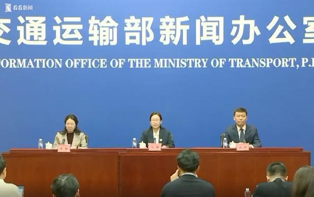 春节假期日均人员流动量将达3亿人次