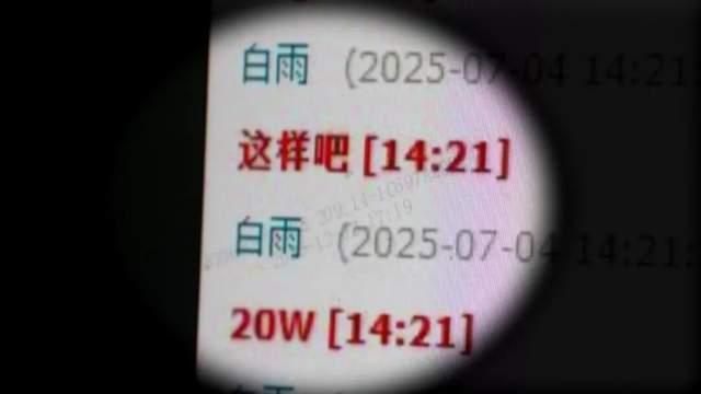 男子与100多名女性♀️暧昧，一假飞行员落网 骗子中的“海王”