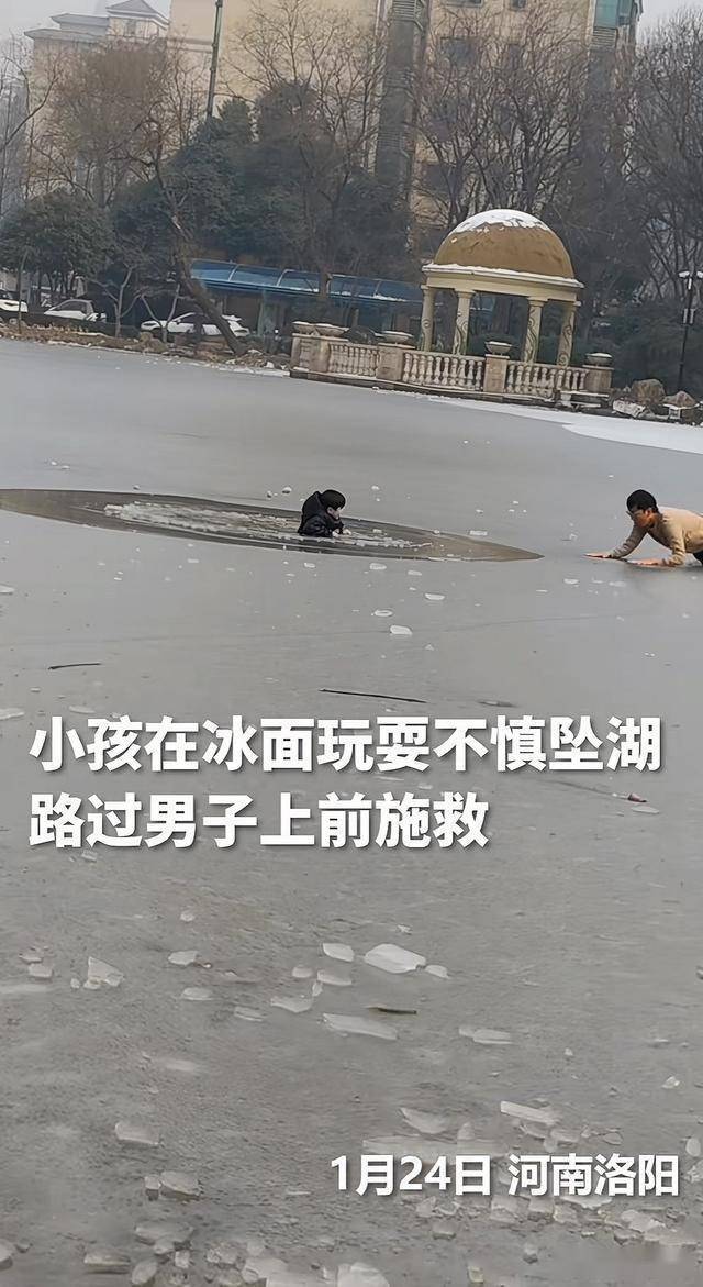 少年坠入冰河被冻僵 众人接力救人