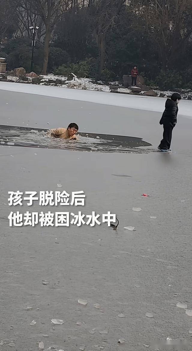 少年坠入冰河被冻僵 众人接力救人 平凡英雄双向奔赴