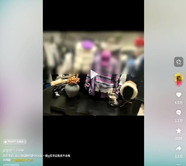 须眉1650元买羽绒服内部填充飞丝 真相令东谈主颦蹙