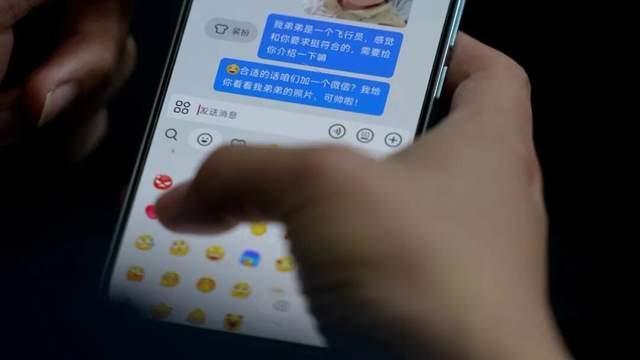 男子假冒飞行员和百余名女性暧昧 骗子中的“海王”