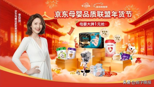 李亚男回复三胎臆度打算 专注品性看守宝宝