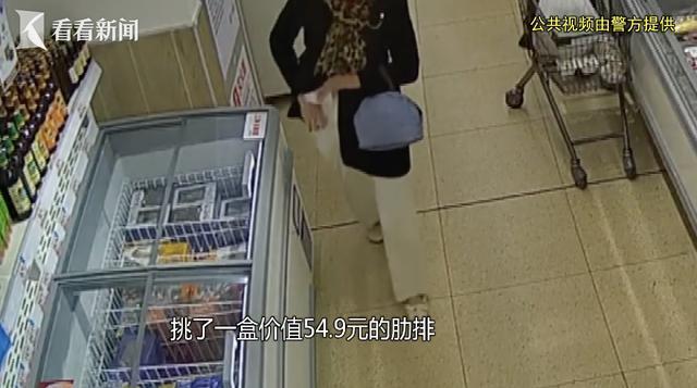 开宝马女老板超市行窃 高档食材成目标