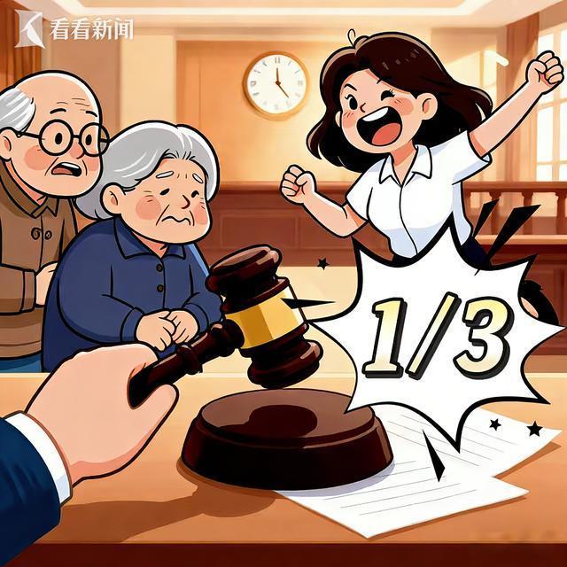 夫妻开老头乐闯红灯被撞后续 索赔70万判决出