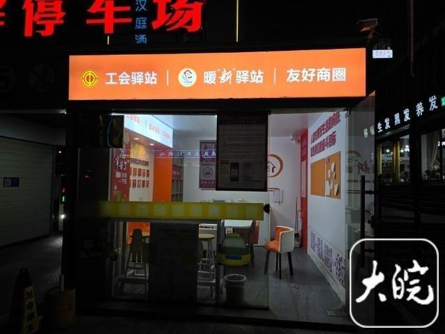 跟着夜班“骑士”送外卖 寒夜里的温暖传递