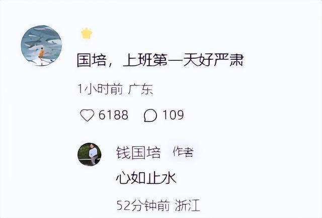 被全网“催返聘”的医生上班了 60岁新人报到