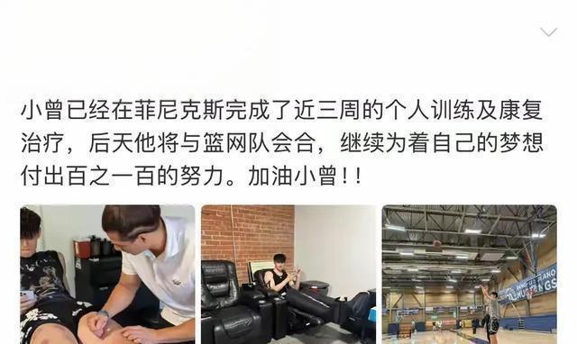 亚洲第一控卫遭遇前交叉韧带损伤—郭艾伦会直接退役吗？ 