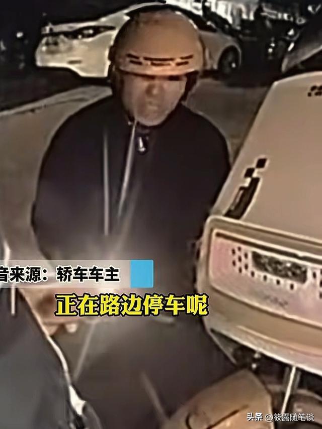 车被撞不要赔偿反塞给外卖员1000元