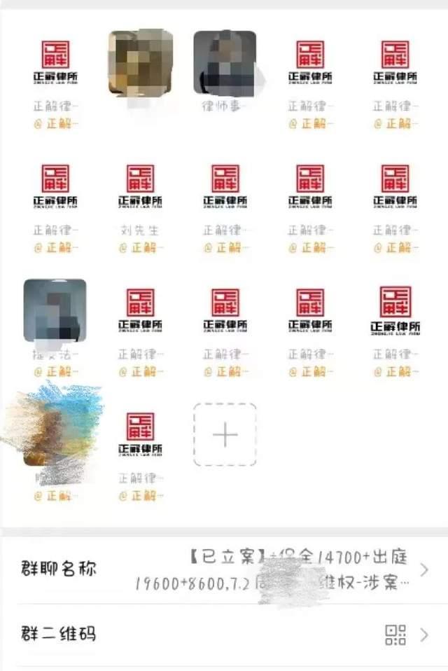 女子疑买问题车找律师维权被骗6.45万 积蓄掏空律师失联