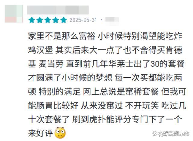 华莱士没有倒闭 平价快餐的逆袭之路