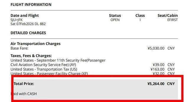 男子平台买机票比航司贵1.5万元 疑似“阴阳票价”引发争议