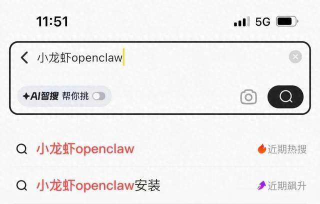 没想到AI养龙虾带火小龙虾