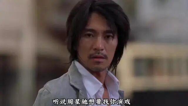 周星驰孙燕姿同框 重现《家有囍事》经典桥段