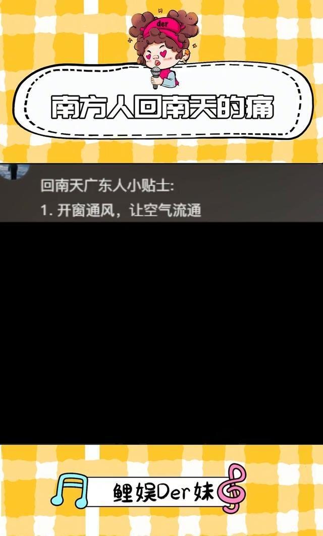 和回南天洗衣服这件事拼了 湿度大晾不干