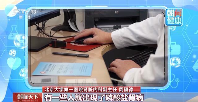 尿液泡沫增多或是肾脏在求救 注意早期信号