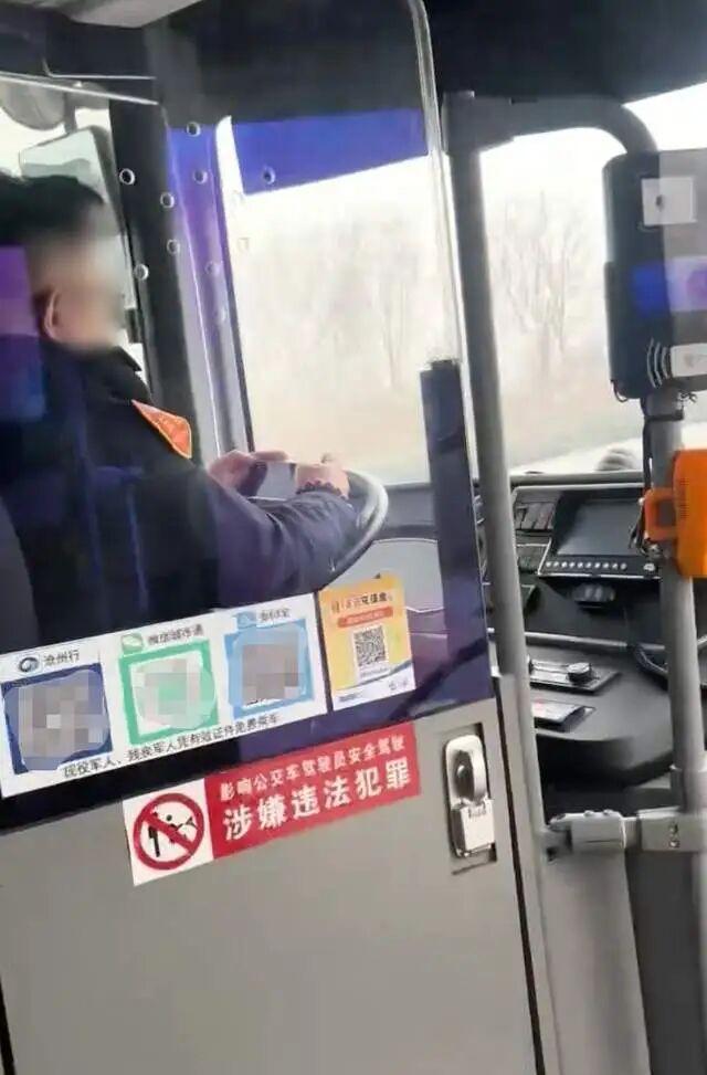 公交司机疑开车打游戏 手脱离方向盘 网友拍下惊险一幕