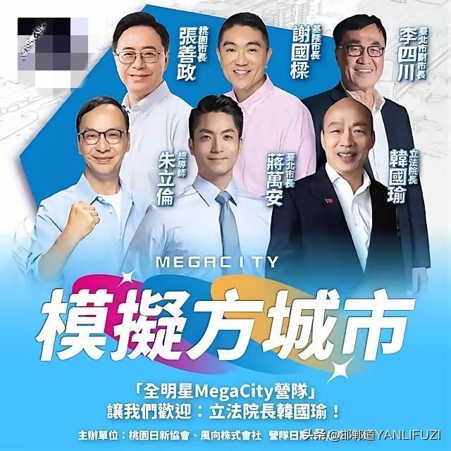 朱立伦举办青年营队有何目的