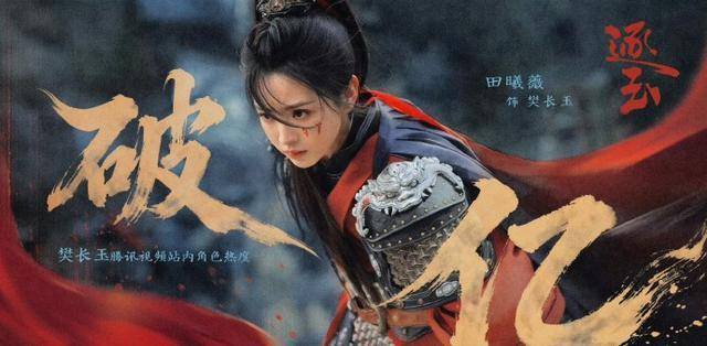 田曦薇张凌赫经纪人依旧纯恨中 内娱仇二代CP背后恩怨