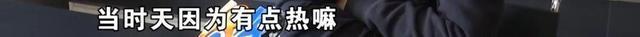 千万新房，十八万全屋定制，当时考虑到“师傅也不容易”，结果现在他都无法入住 空调木屑惹争议