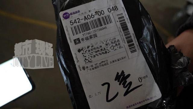 男子在1688买空调遇商家跑路 消费者投诉无门