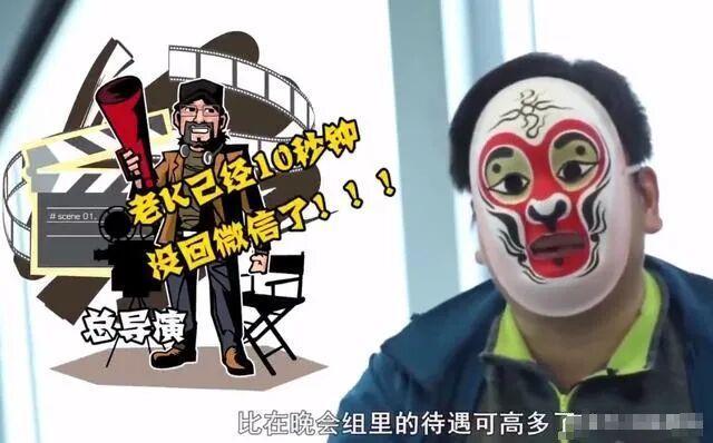 卧底成二把手的记者又立功 揭露行业内幕