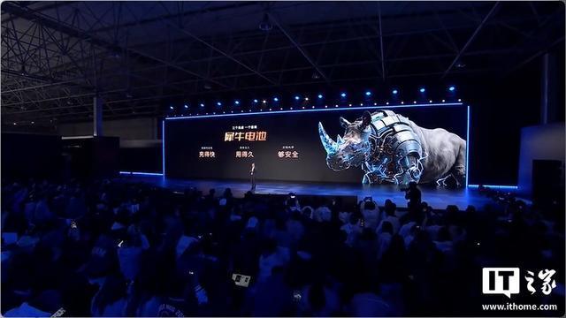 奇瑞发布犀牛电池和迅龙秒充