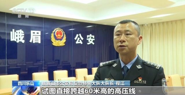 飞手违规飞无人机致大面积停电被行拘