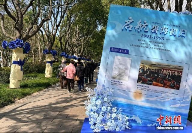上海海葬35周年 近10万位先人归海