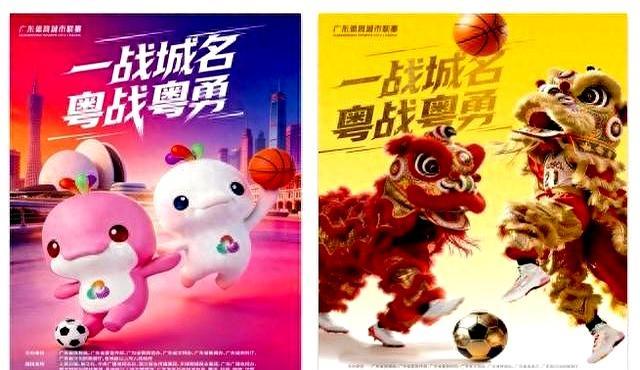 粤BA云浮主场“文明风”已就位