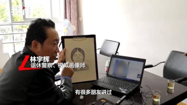 “梅姨”落网前没留下任何照片