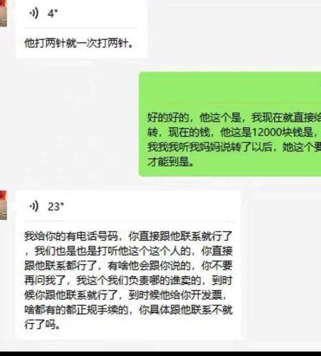 35岁女子移植肾脏后不治身亡