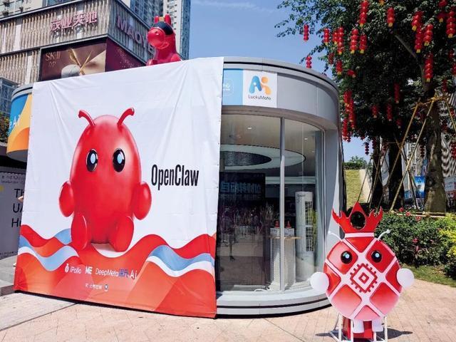 App将逐渐消亡，然后呢? Agent引领新交互革命