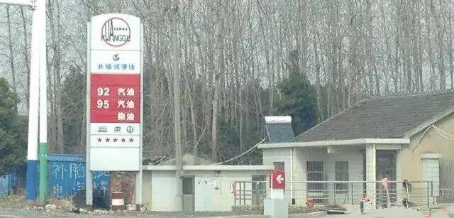 多地存在中园石化加油站 易与中石化混淆引发关注